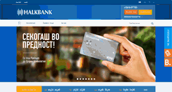 Desktop Screenshot of halkbank.mk