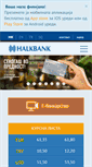 Mobile Screenshot of halkbank.mk